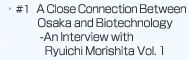 A Close Connection Between Osaka and Biotechnology--An Interview with Ryuichi Morishita Vol. 1